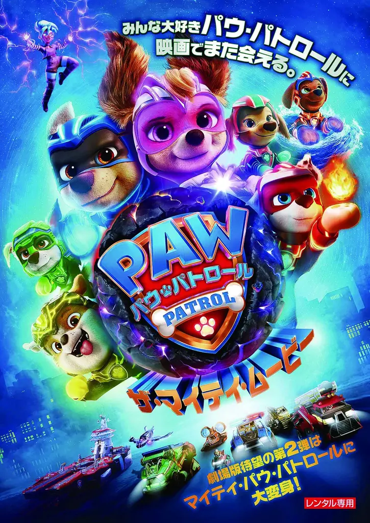 ROKKO i PARKのHappy Holiday Special 画像 6