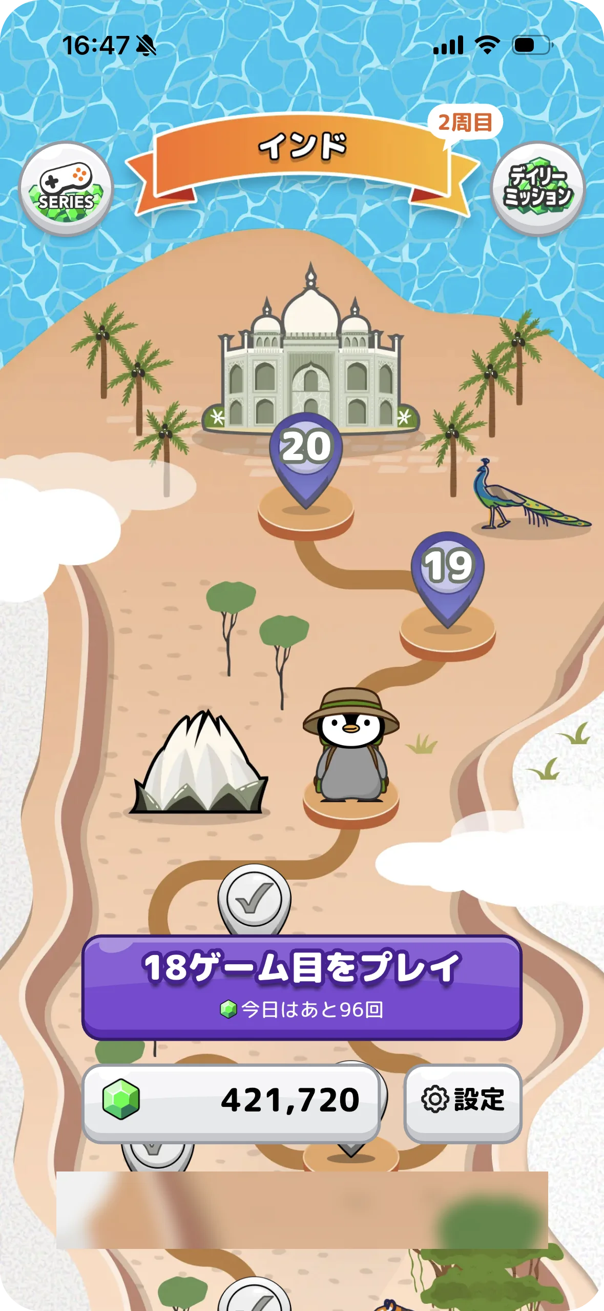 『パズルde懸賞シリーズ』を運営するオーテ株式会社が「トリマ」との連携第四弾【トリマトリプルマッチ】の提供を開始！ 画像 2