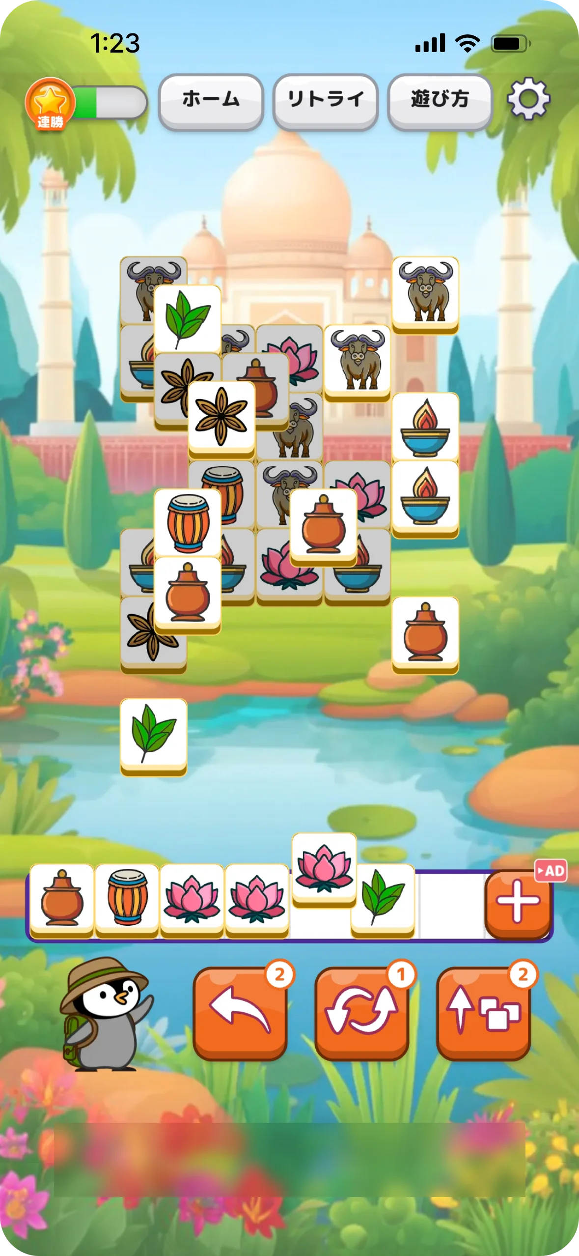 『パズルde懸賞シリーズ』を運営するオーテ株式会社が「トリマ」との連携第四弾【トリマトリプルマッチ】の提供を開始！ 画像 3