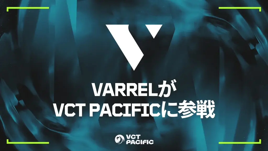SLT SeongnamがVARRELとしてVCT Pacific 2026参戦を発表