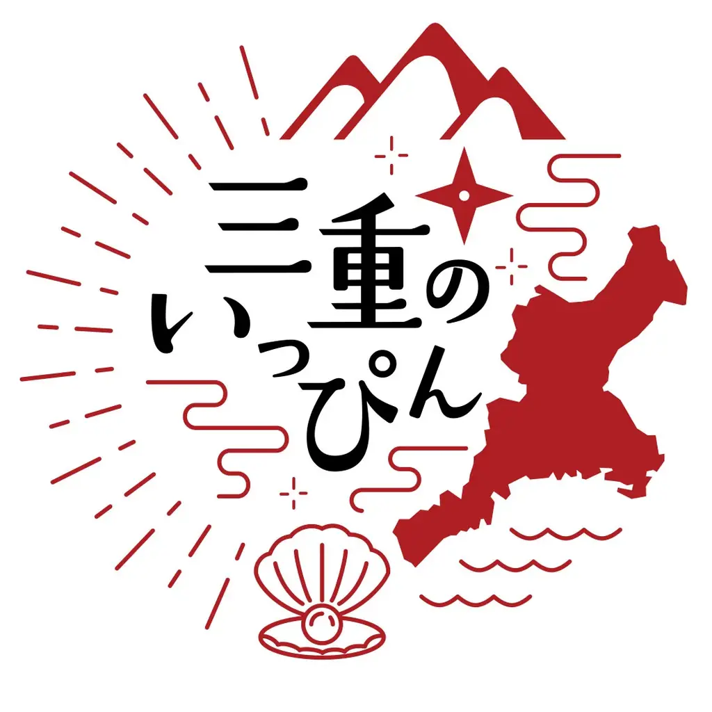三重県の味覚を堪能！新大阪江坂東急REIホテルの特別コラボランチ　期間限定ハーフブッフェ付き特別コラボランチで三重県の魅力を発見するチャンス 画像 2