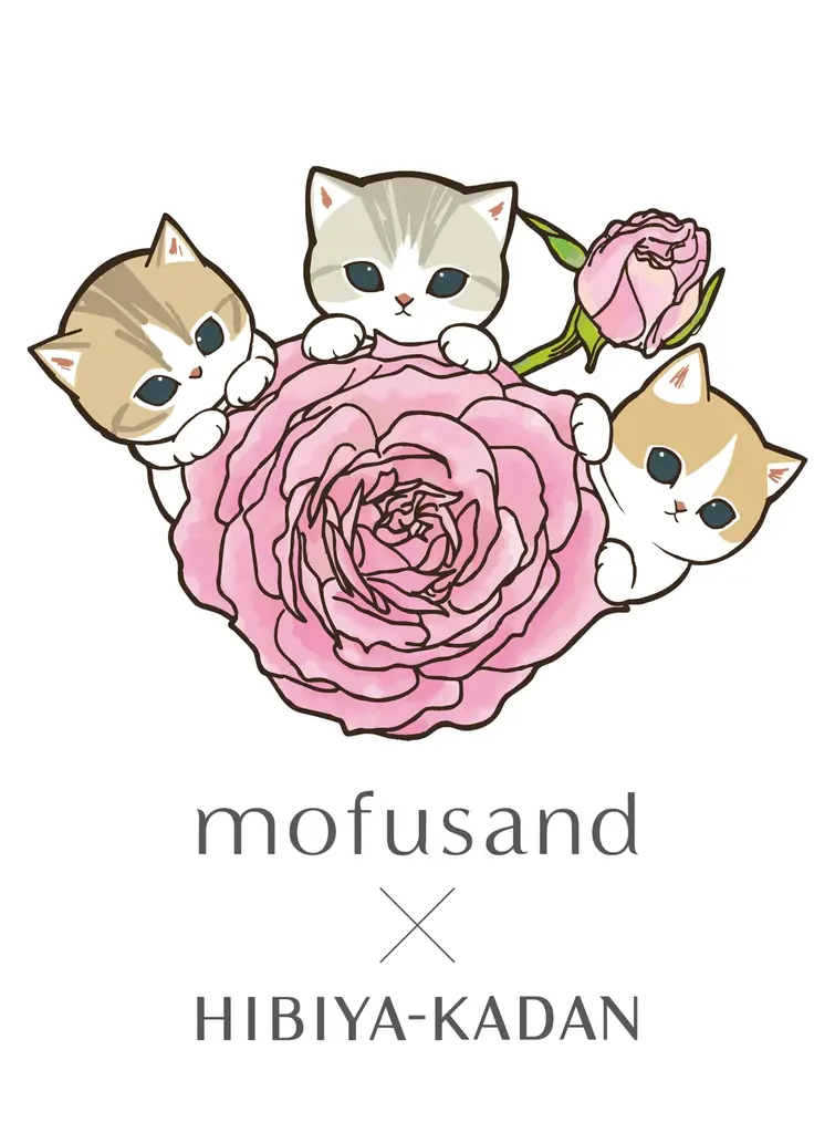 mofusand×日比谷花壇、初のコラボレーションが実現！フローリストが描く「花屋さんのお花柄」とキュートなにゃんこが出会う新シリーズ 画像 2