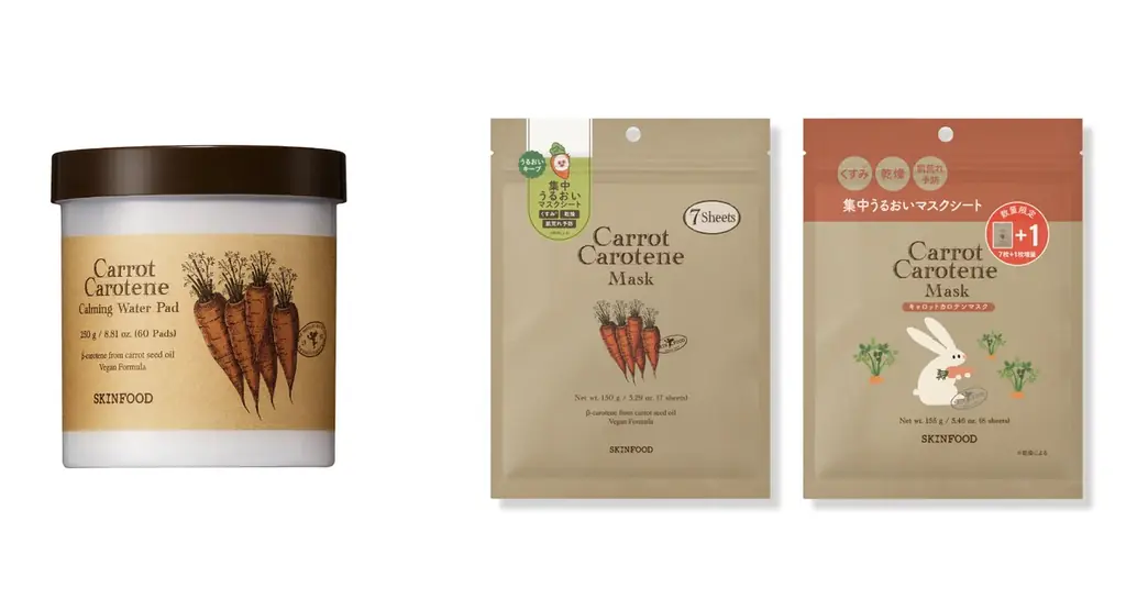 【数量限定】SKINFOODキャロットカロテンマスク7枚入りが今だけ1枚増量！ 画像 2