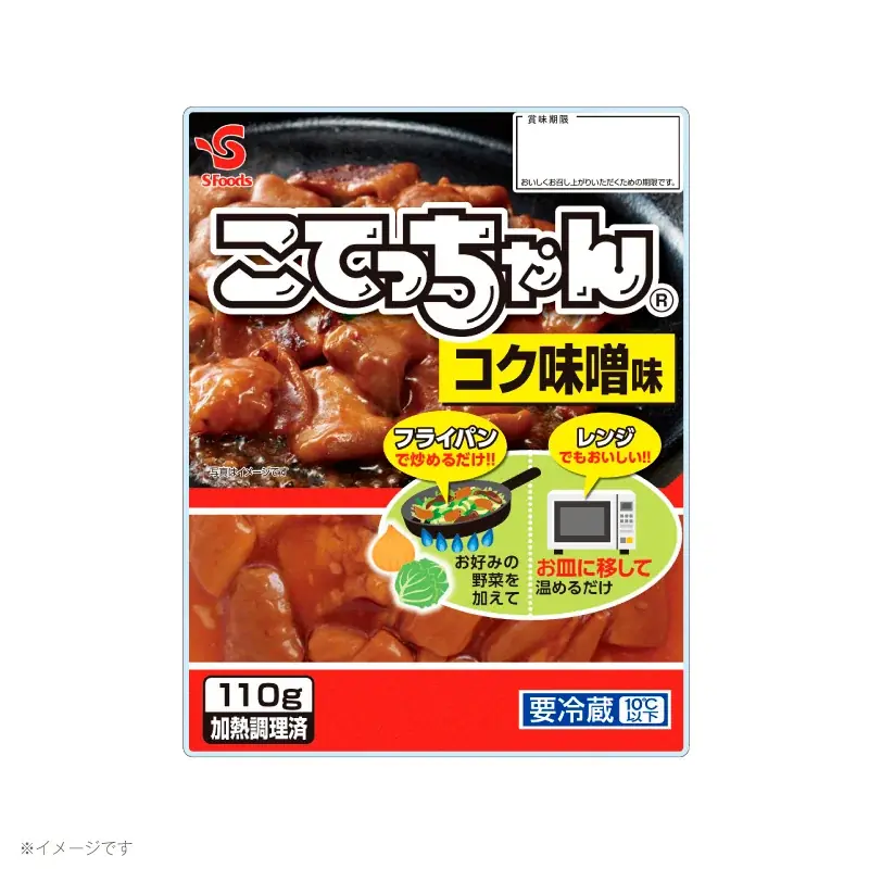 何年たっても、ご飯が最高！「おそ松さん×こてっちゃん」コラボオリジナルグッズが登場！うしろ姿まで描き下ろされたグッズセットを販売 画像 16
