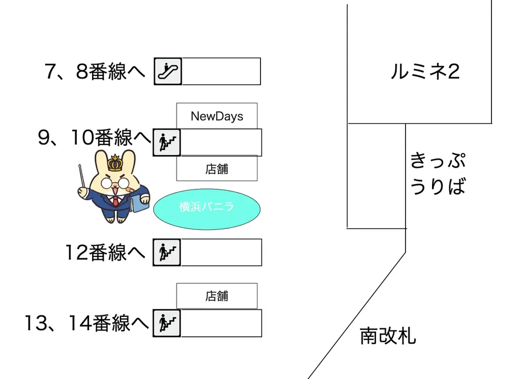 横浜バニラ、「JR新宿駅」にて初の長期ポップアップストアを開催！ 画像 2