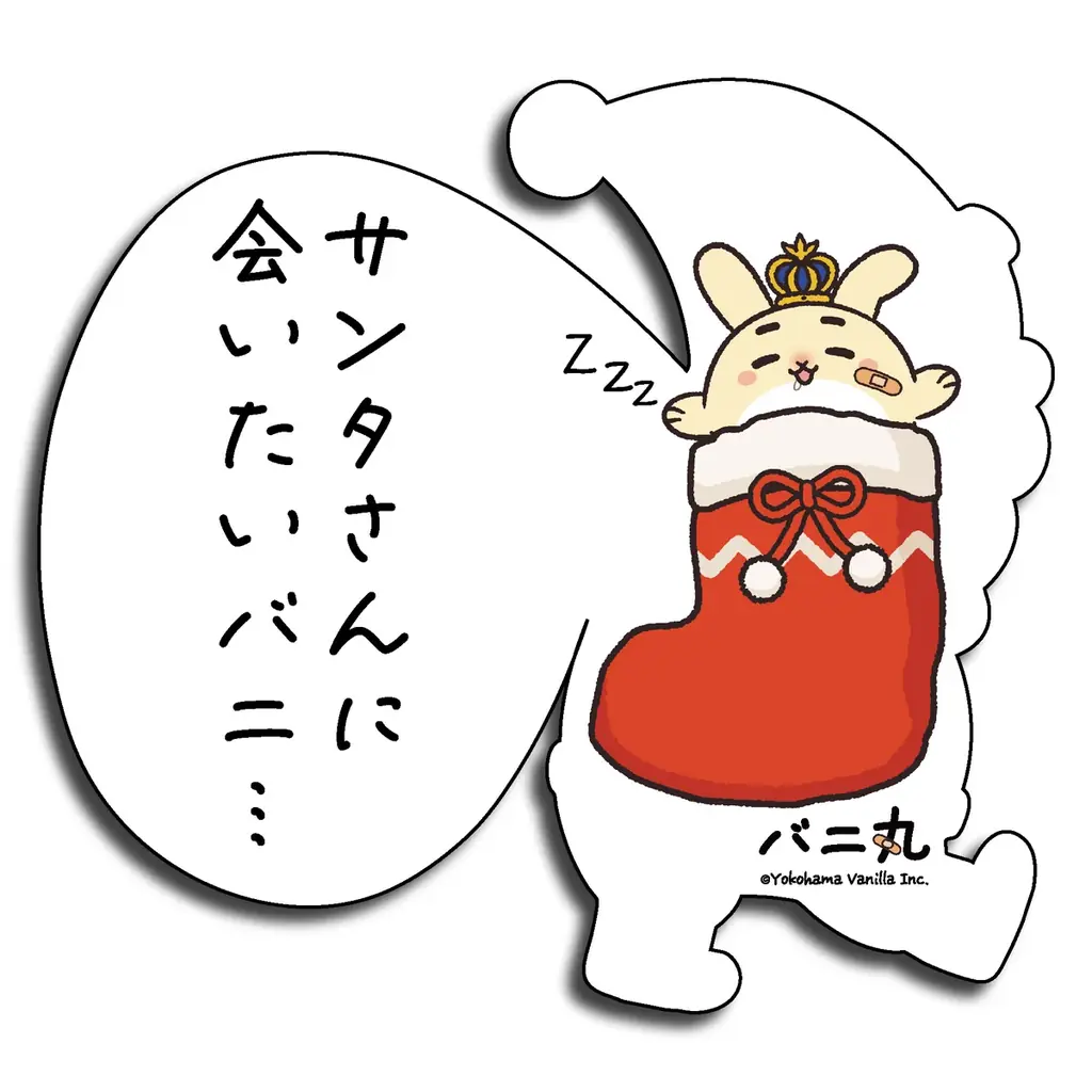 横浜バニラ、「JR新宿駅」にて初の長期ポップアップストアを開催！ 画像 3