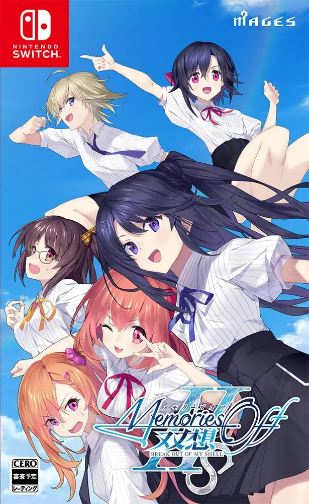 『メモリーズオフ 双想 Break out of my shell』2026年4月9日発売決定、予約受付開始のお知らせ 画像 23