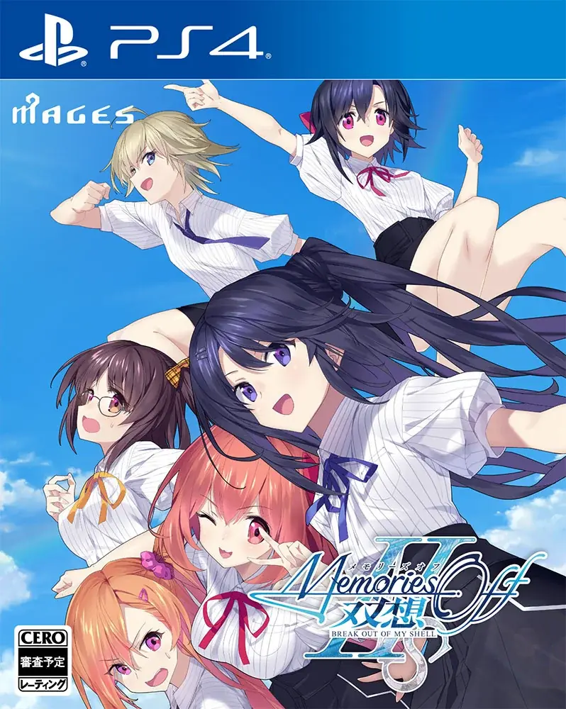 『メモリーズオフ 双想 Break out of my shell』2026年4月9日発売決定、予約受付開始のお知らせ 画像 25