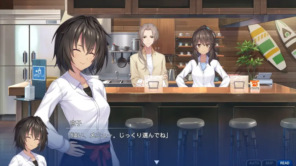 『メモリーズオフ 双想 Break out of my shell』2026年4月9日発売決定、予約受付開始のお知らせ 画像 9