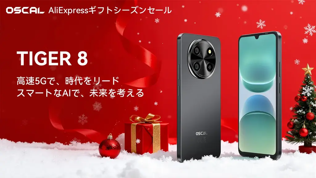 AliExpressギフトシーズンセール開催中 – Oscal人気スマホが最大51%OFF 画像 2
