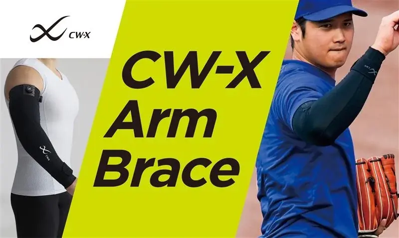大谷翔平選手の二刀流復活を支えた肘用サポーター［CW-X Arm Brace］が「CW-X」から限定発売！ 画像 1
