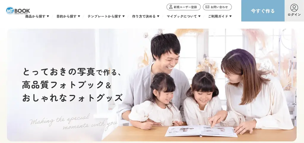 ジオコードの横山薫が「第13回Webグランプリ」審査委員特別貢献賞を受賞 画像 2