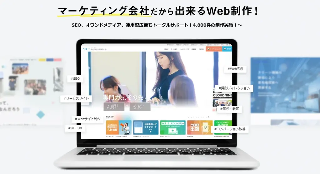 ジオコードの横山薫が「第13回Webグランプリ」審査委員特別貢献賞を受賞 画像 4