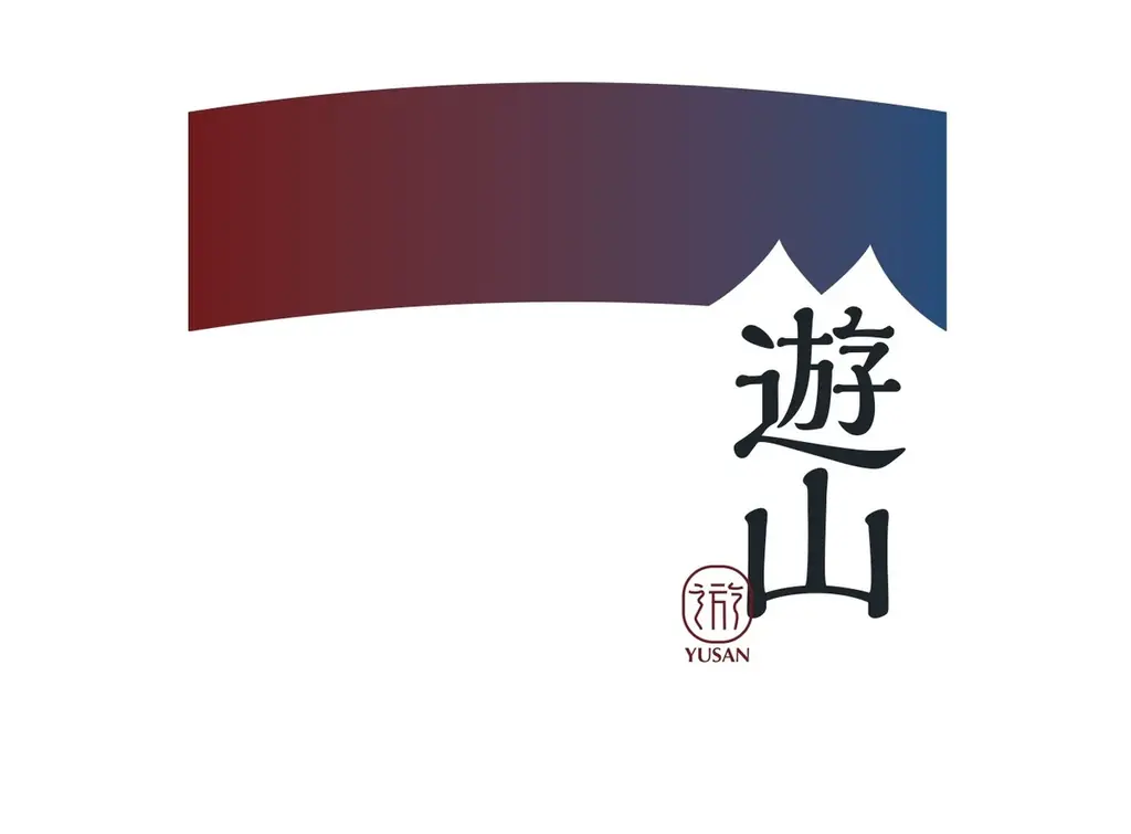 遊山プレミアムバス始動