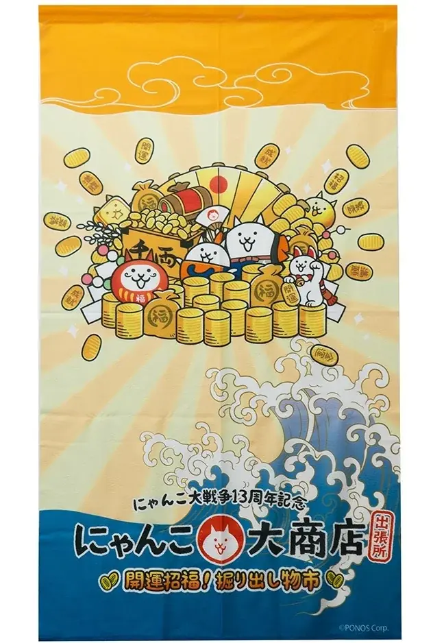 【大阪高島屋】にゃんこ大戦争13周年を記念して開催！「 にゃんこ大商店 出張所～開運招福！～in大阪」 画像 9