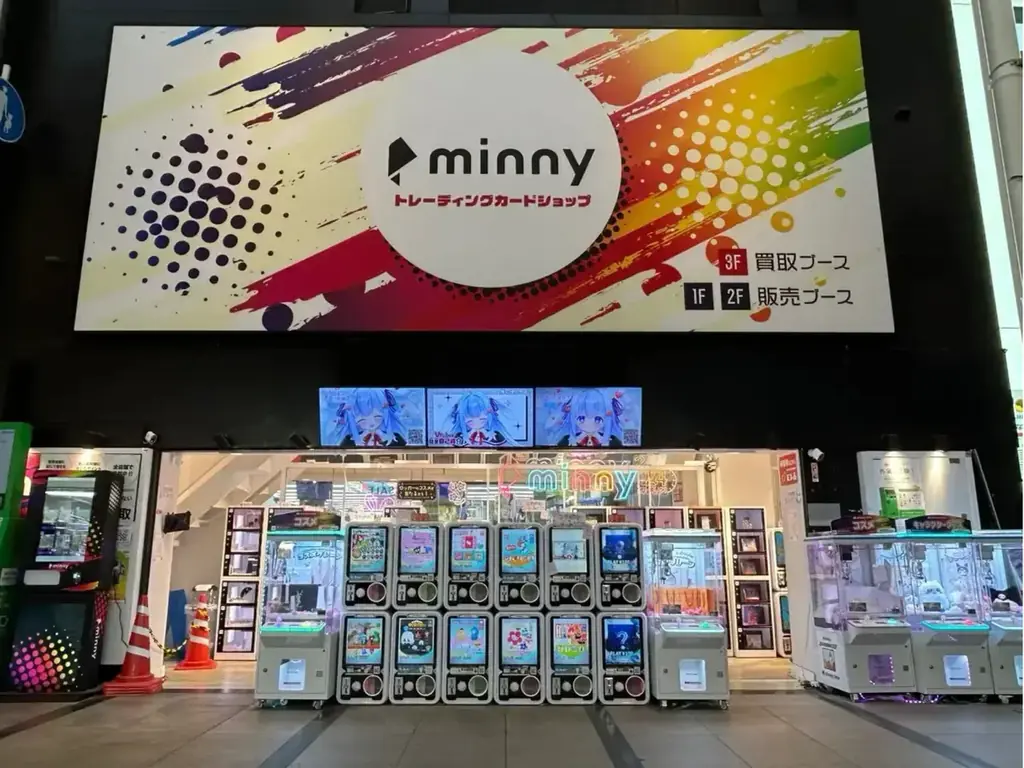 「ガチャイチタウン」とVtuberあみりちゃんのコラボ決定！ 画像 5