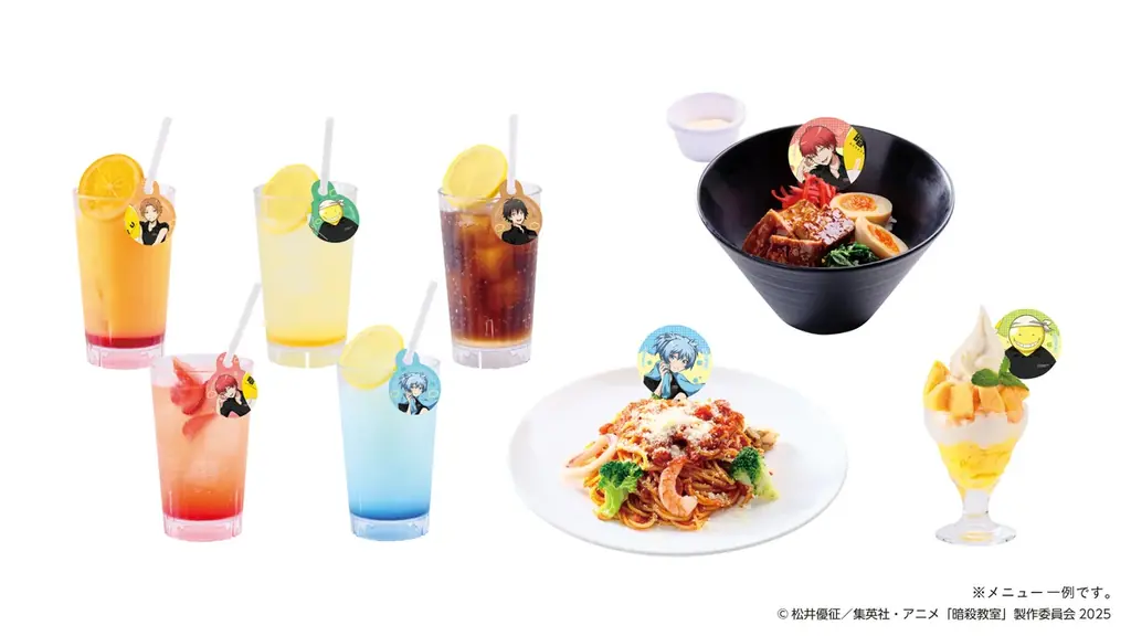 アニメ「暗殺教室」×RAKU CAFE コラボキャンペーンが2026年1月8日(木)より開催決定！ 画像 4