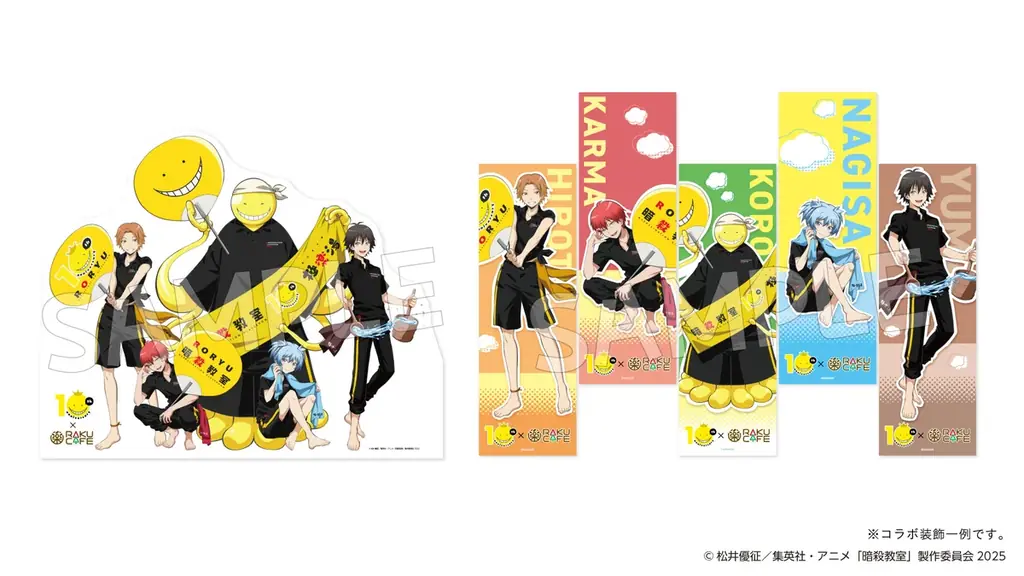 アニメ「暗殺教室」×RAKU CAFE コラボキャンペーンが2026年1月8日(木)より開催決定！ 画像 6