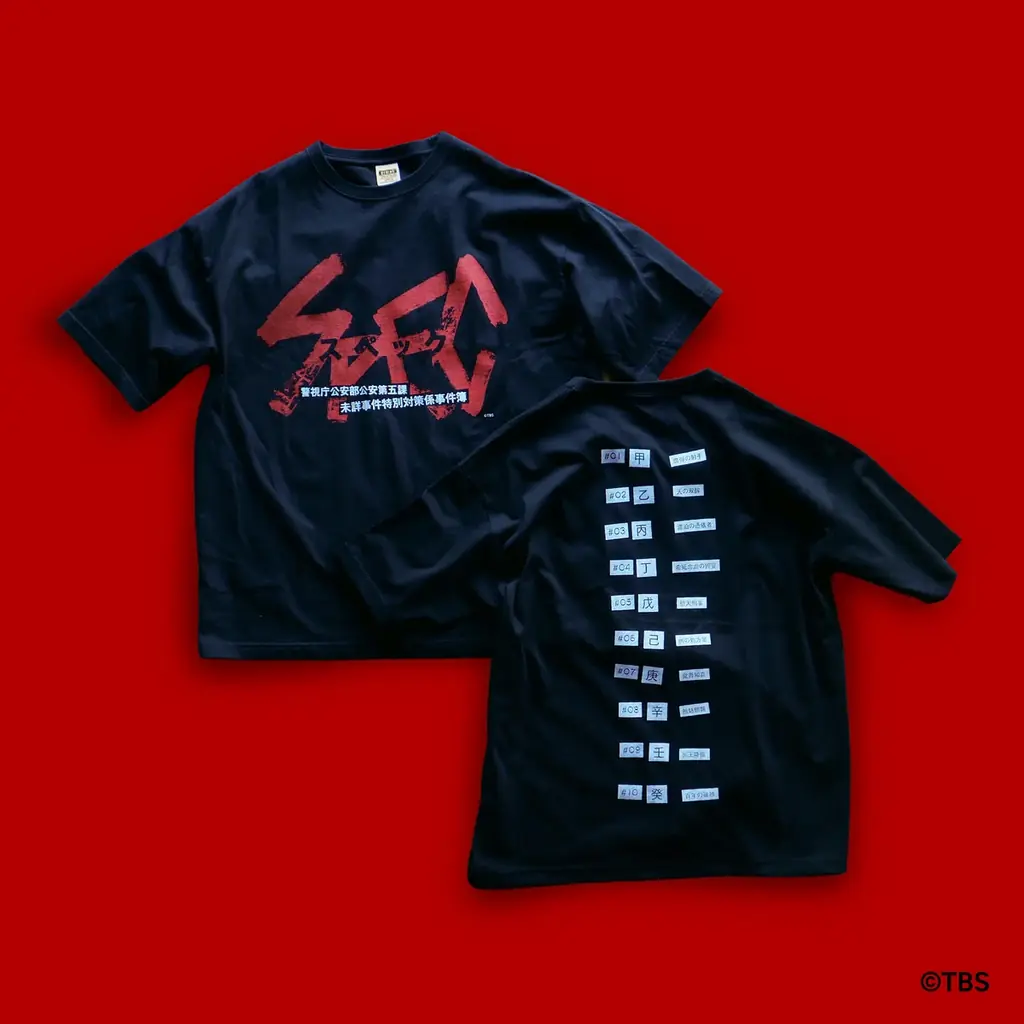 ドラマ『SPEC』 × Behind the Scenes®、初の公式コラボレーションが始動 画像 2