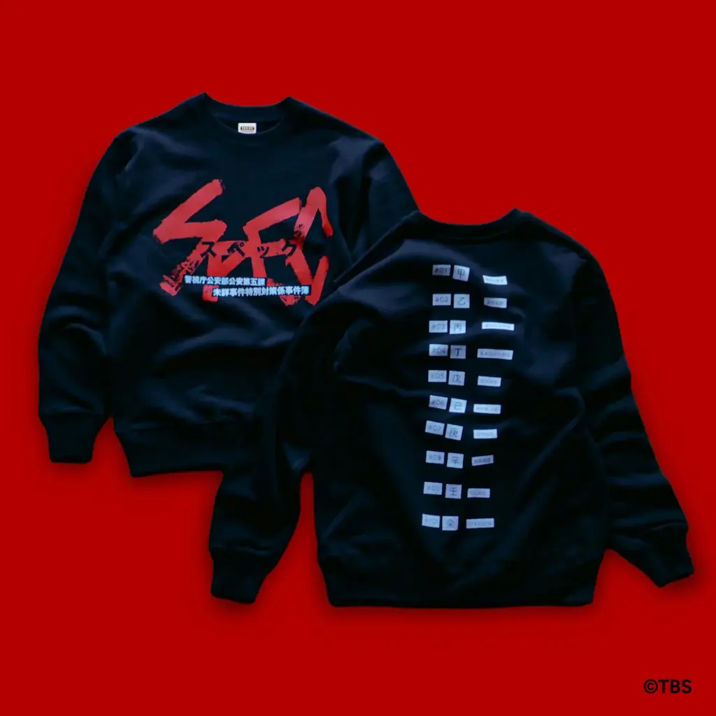 ドラマ『SPEC』 × Behind the Scenes®、初の公式コラボレーションが始動 画像 3