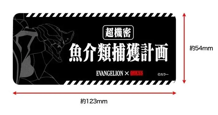 釣り人を魅了する『エヴァンゲリオン』再降臨！EVANGELION × DRESS コラボ第2弾、エヴァンゲリオン2号機モデルが登場！ 画像 10