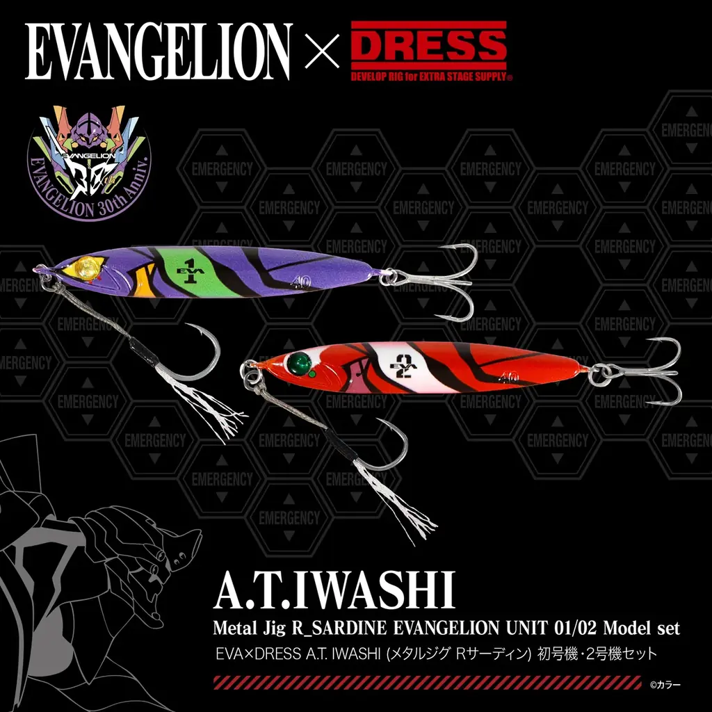 釣り人を魅了する『エヴァンゲリオン』再降臨！EVANGELION × DRESS コラボ第2弾、エヴァンゲリオン2号機モデルが登場！ 画像 11