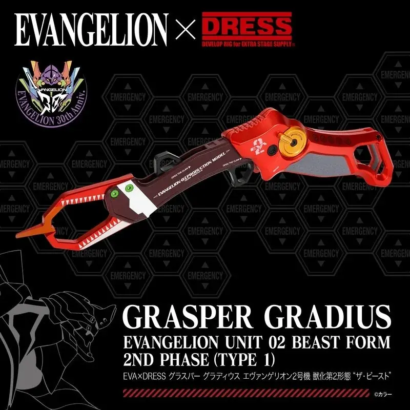 釣り人を魅了する『エヴァンゲリオン』再降臨！EVANGELION × DRESS コラボ第2弾、エヴァンゲリオン2号機モデルが登場！ 画像 19