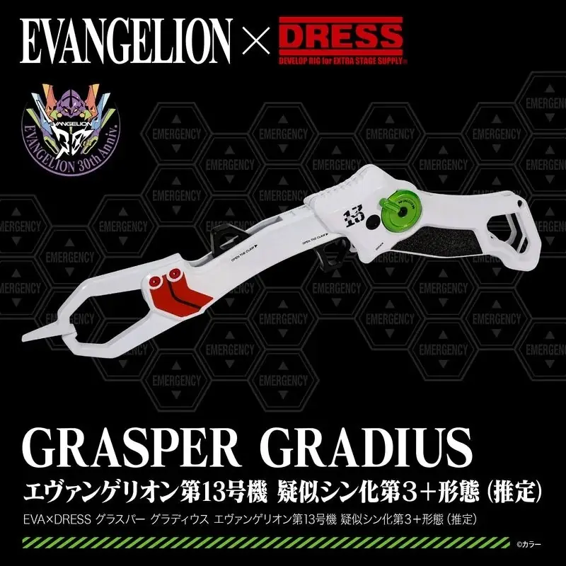 釣り人を魅了する『エヴァンゲリオン』再降臨！EVANGELION × DRESS コラボ第2弾、エヴァンゲリオン2号機モデルが登場！ 画像 20
