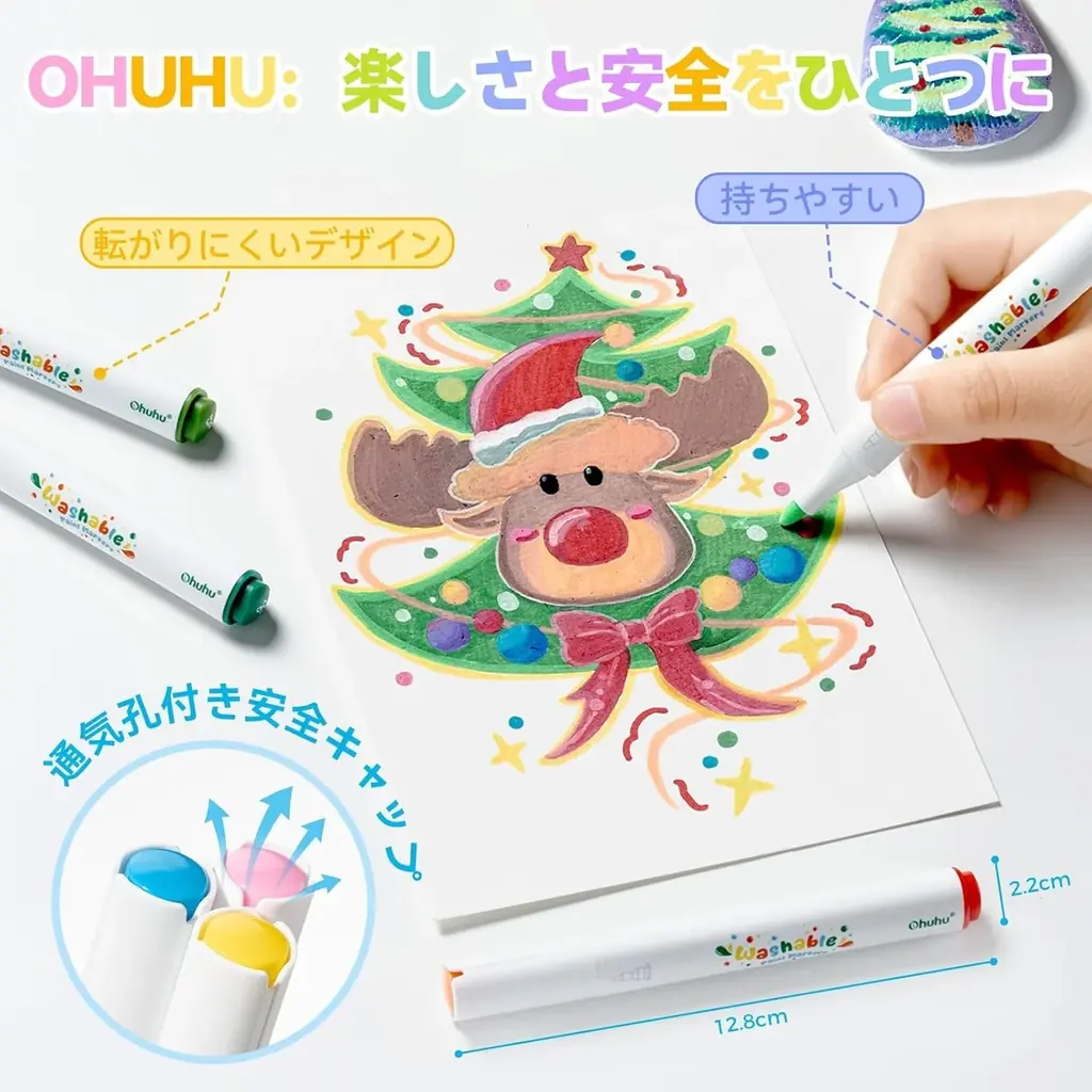 【SNSキャンペーン】＜水で落とせる！イラストマーカー24色セット＞が当たる♪クリスマスキャンペーン開催中 画像 2