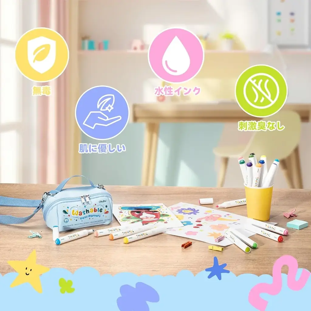 【SNSキャンペーン】＜水で落とせる！イラストマーカー24色セット＞が当たる♪クリスマスキャンペーン開催中 画像 4