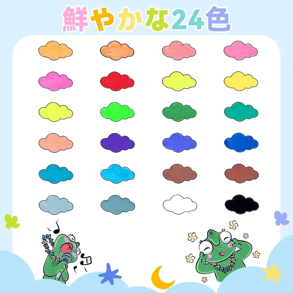 【SNSキャンペーン】＜水で落とせる！イラストマーカー24色セット＞が当たる♪クリスマスキャンペーン開催中 画像 5