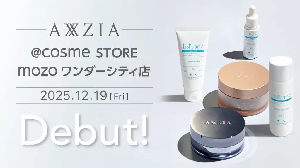 12月19日オープン　AXXZIAがmozoで製品取扱開始