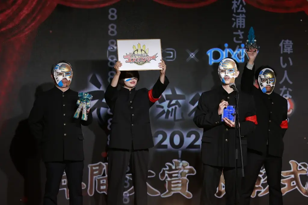 「ネット流行語100」2025年間大賞は『機動戦士Gundam GQuuuuuuX』に決定！ガンダムシリーズ関連単語が2年連続で大賞 画像 10