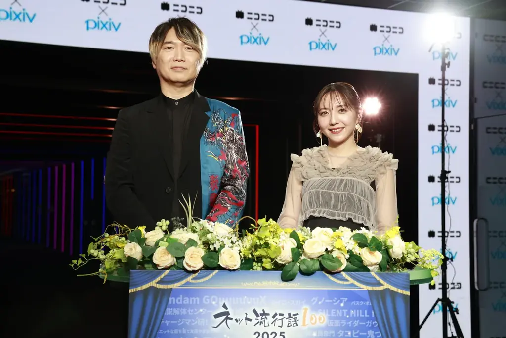 「ネット流行語100」2025年間大賞は『機動戦士Gundam GQuuuuuuX』に決定！ガンダムシリーズ関連単語が2年連続で大賞 画像 14