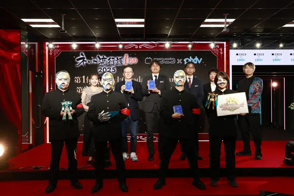 「ネット流行語100」2025年間大賞は『機動戦士Gundam GQuuuuuuX』に決定！ガンダムシリーズ関連単語が2年連続で大賞 画像 4