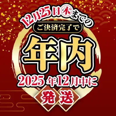【12月25日までの入金確認で年内発送！】特別返礼品を期間限定でご用意！年末年始は人気の黒毛和牛しゃぶしゃぶ・すきやきで贅沢に過ごしませんか？ー鹿児島県東串良町 画像 2