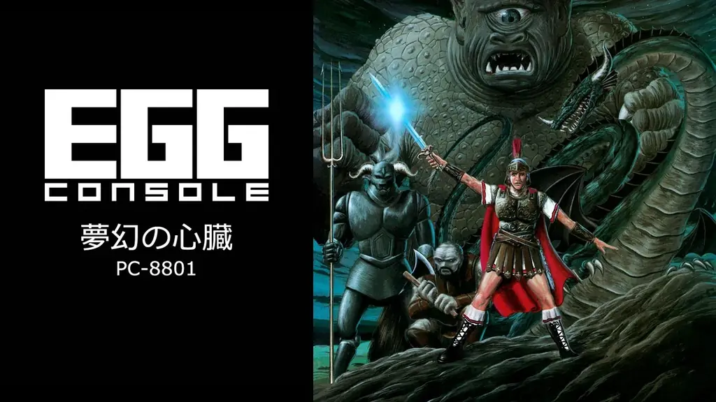 ＜News＞Nintendo Switch™『EGGコンソール ウィンターセール 2025』2026/1/7まで開催該当の8タイトルが30%オフで期間限定セール 画像 3