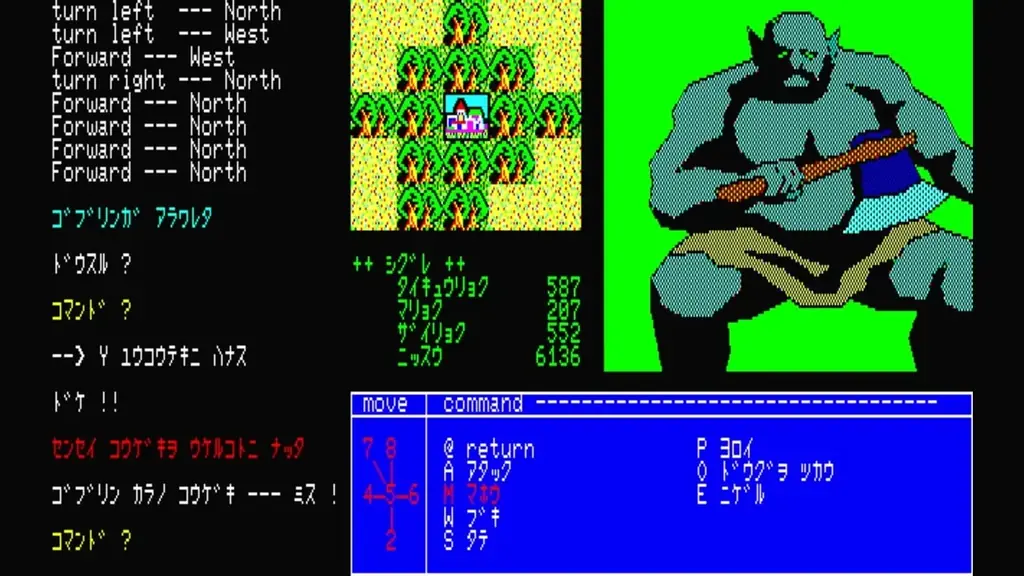 ＜News＞Nintendo Switch™『EGGコンソール ウィンターセール 2025』2026/1/7まで開催該当の8タイトルが30%オフで期間限定セール 画像 6