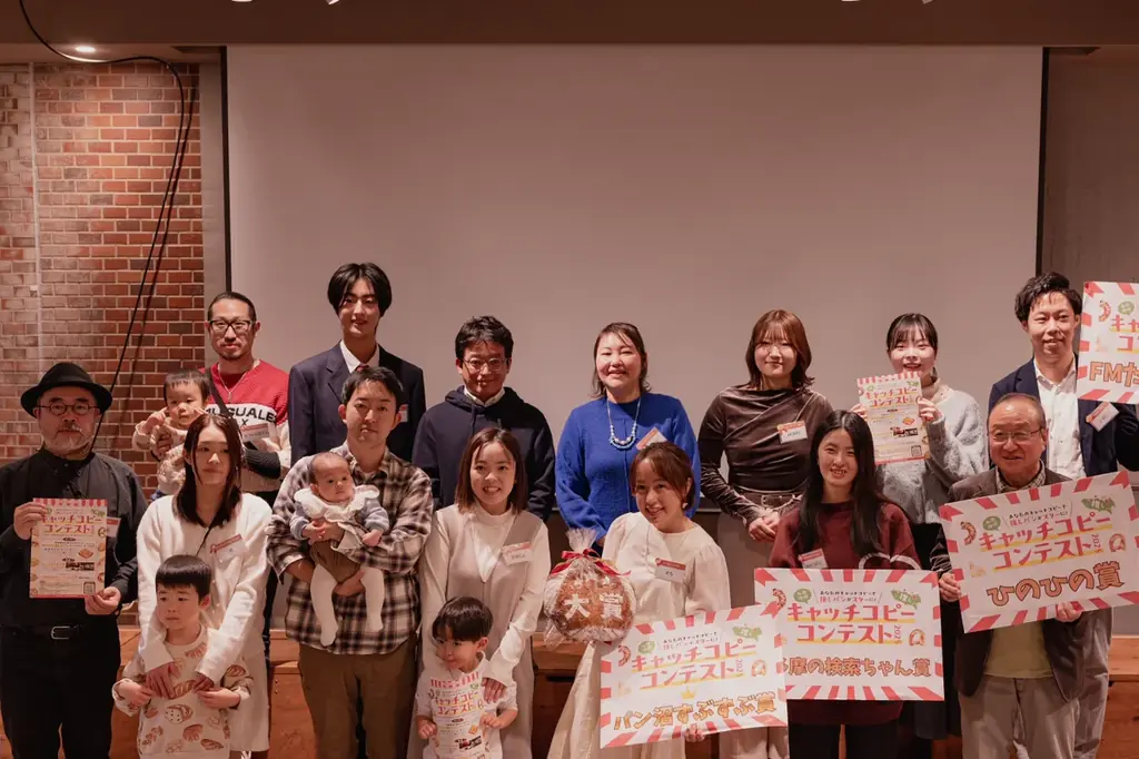 あなたのキャッチコピーで“推しパン”がスターに！「多摩地域キャッチコピーコンテスト2025」結果発表 画像 3