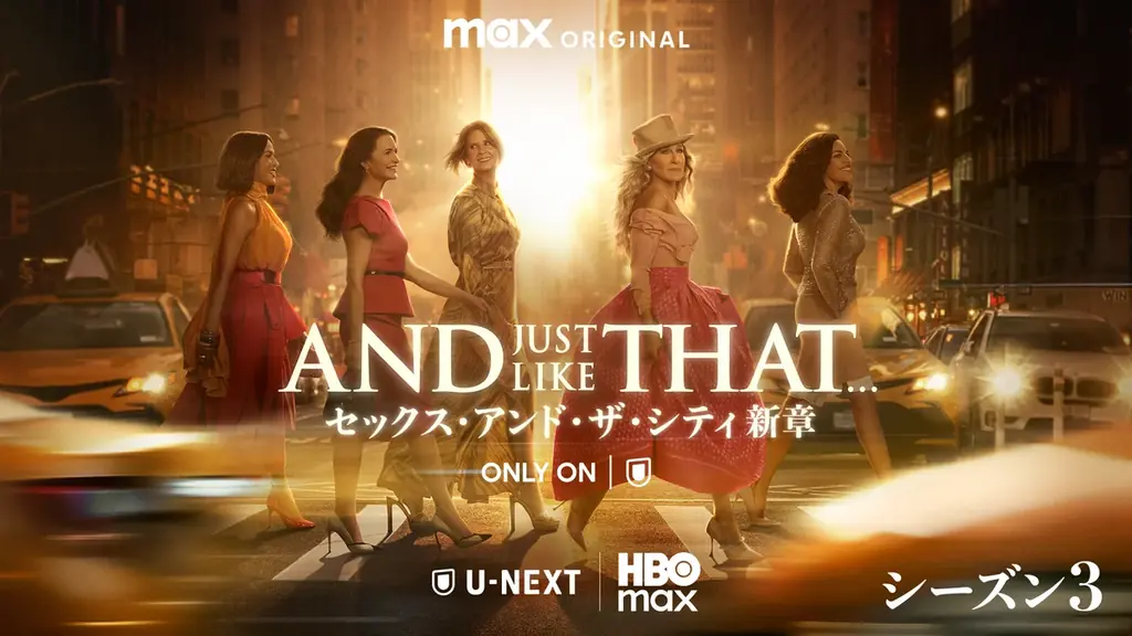 「2025年 U-NEXT人気作品ランキング」を発表!大きな反響を呼んだ映画『グランメゾン・パリ』『じゃあ、あんたが作ってみろよ』などが各ジャンル1位に 画像 3