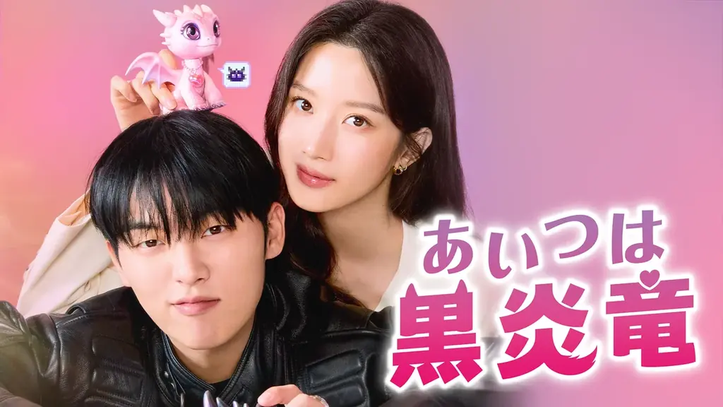 「2025年 U-NEXT人気作品ランキング」を発表!大きな反響を呼んだ映画『グランメゾン・パリ』『じゃあ、あんたが作ってみろよ』などが各ジャンル1位に 画像 5