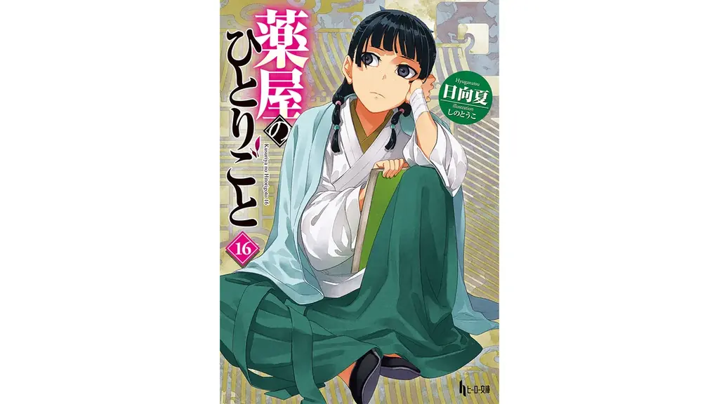 「2025年 U-NEXT人気作品ランキング」を発表!大きな反響を呼んだ映画『グランメゾン・パリ』『じゃあ、あんたが作ってみろよ』などが各ジャンル1位に 画像 8