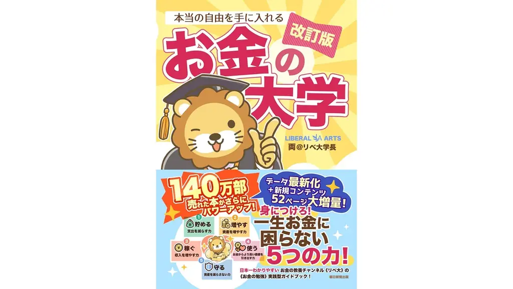 「2025年 U-NEXT人気作品ランキング」を発表!大きな反響を呼んだ映画『グランメゾン・パリ』『じゃあ、あんたが作ってみろよ』などが各ジャンル1位に 画像 9