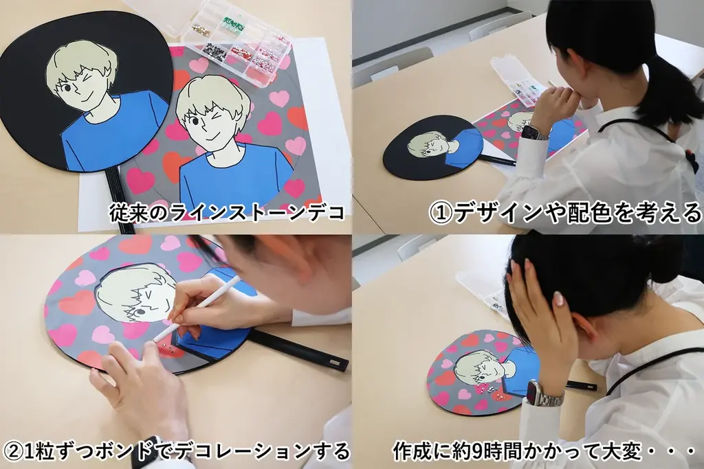 ストーン不要のうちわデコシールに新デザイン登場　2025年12月12日発売　ECサイトにて 画像 12