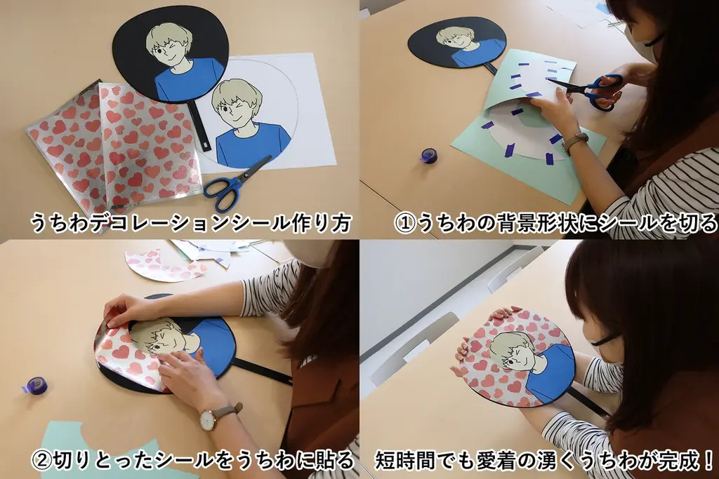 ストーン不要のうちわデコシールに新デザイン登場　2025年12月12日発売　ECサイトにて 画像 13