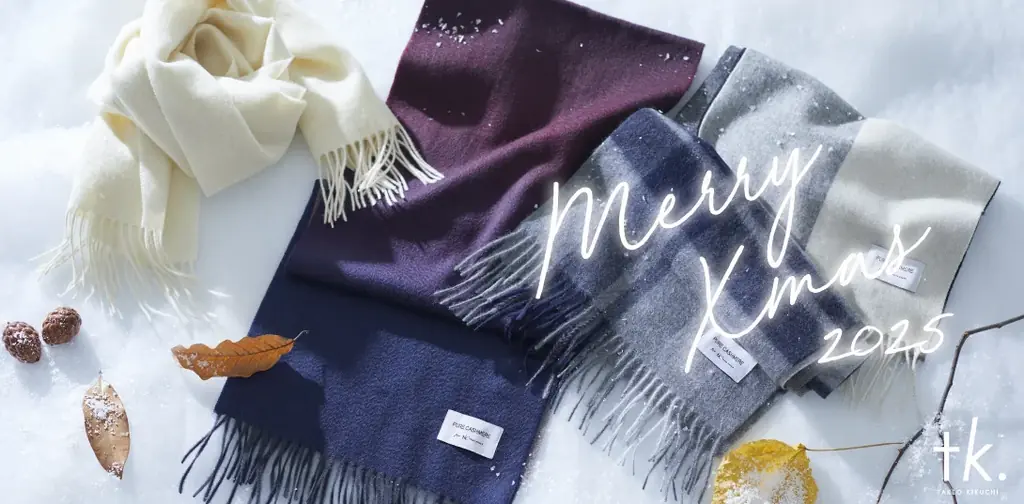 【tk.TAKEO KIKUCHI】1年の締めくくりに、贈りたい。ホリデーギフト特集ページを12月12日(金)より公開 画像 1