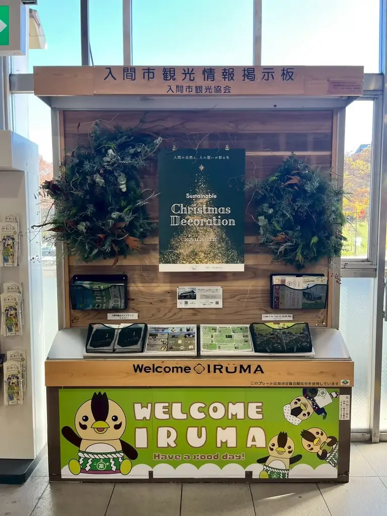 特設ステージなし。街全体が“音”に包まれる没入体験。「地域資源×アイデア」で灯す、駅前の新しいクリスマス 画像 5