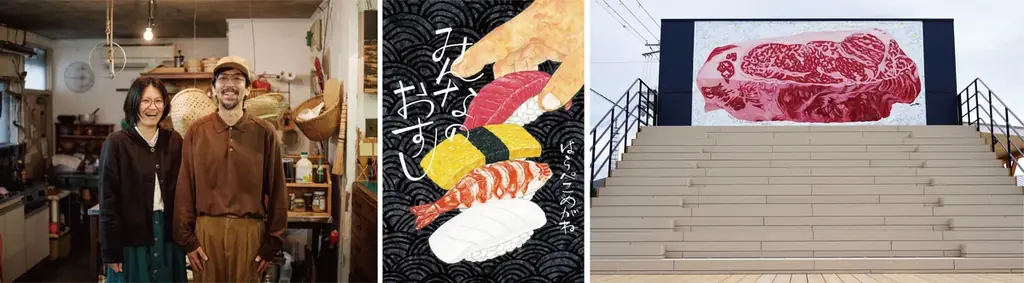 淡路島東海岸に誕生したフード＆ショッピングモールwaSTEP AWAJISHIMAで、『大人もうれしいクリスマスプレゼント』 実施 画像 11