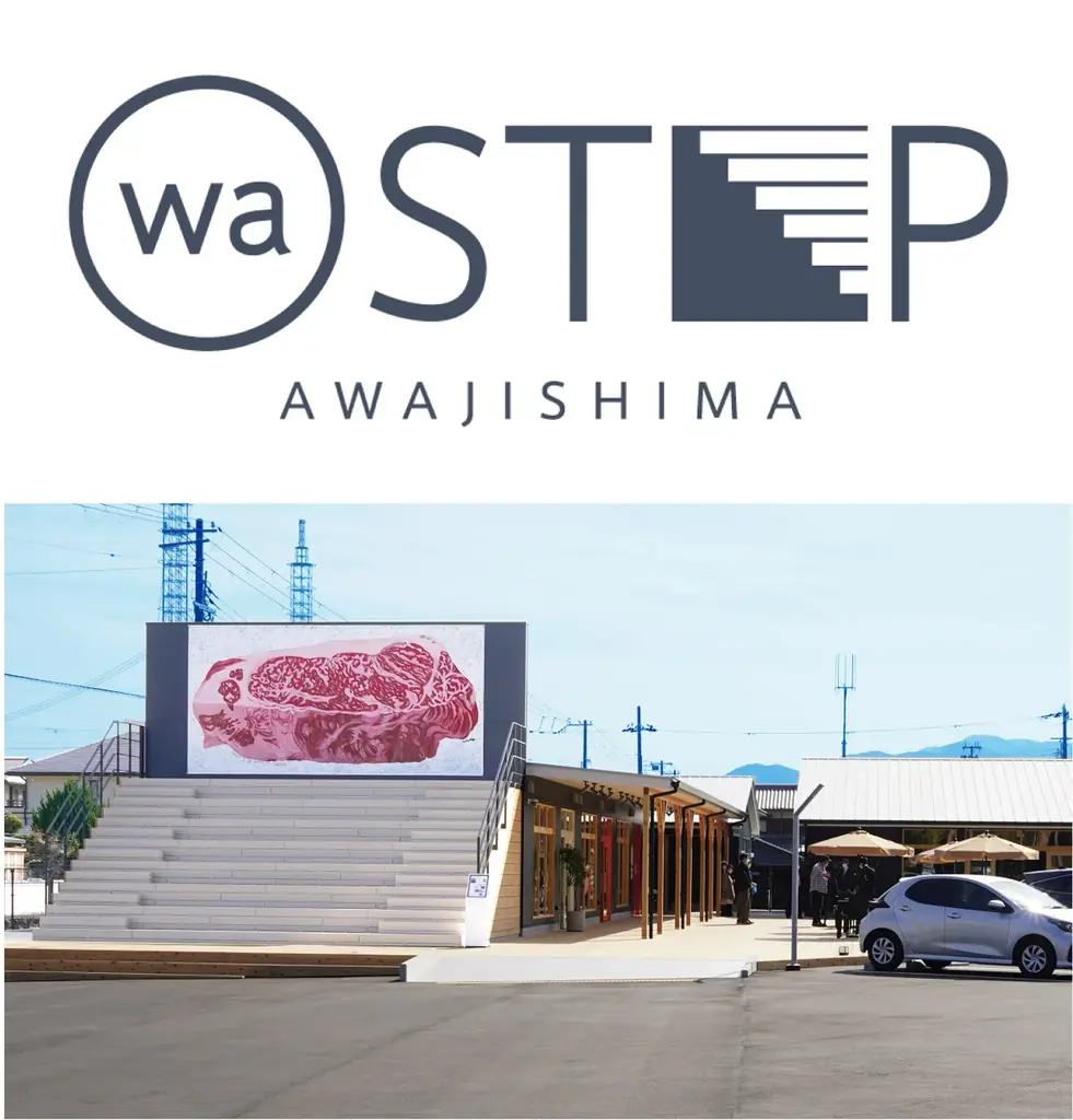淡路島東海岸に誕生したフード＆ショッピングモールwaSTEP AWAJISHIMAで、『大人もうれしいクリスマスプレゼント』 実施 画像 13