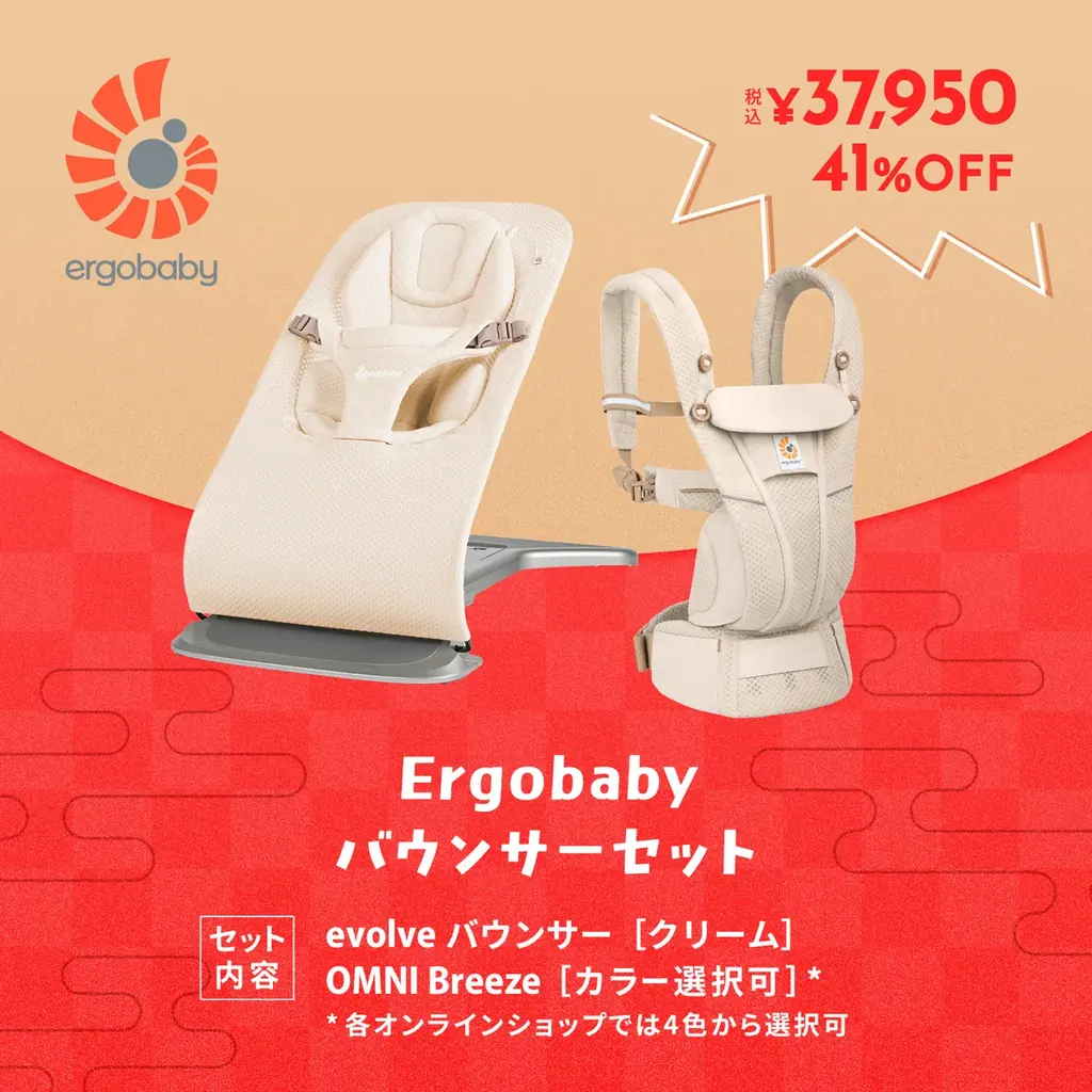 最大41％お得！「2026年福セット」をダッドウェイにて数量限定で販売 画像 3